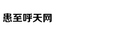 房企拿地热情高涨 三天内二线城